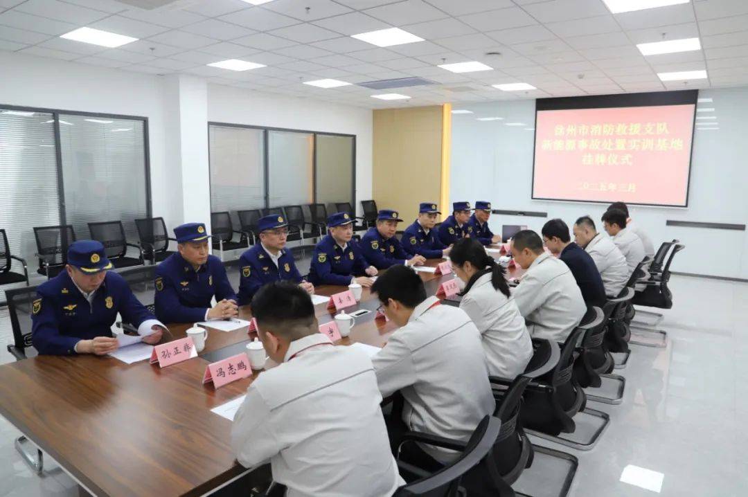 徐州市消防救援支队举行新能源事故处置实训
