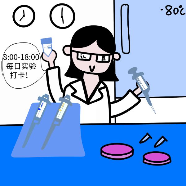师妹被移液器附身！师姐遭试管刷入侵？实验