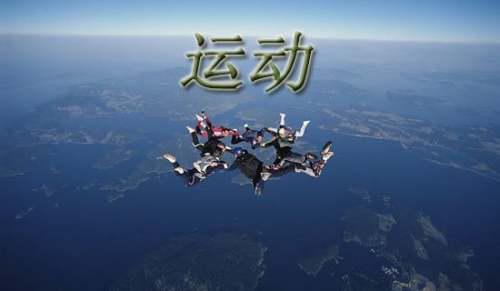 冰雪运动应急预案范文